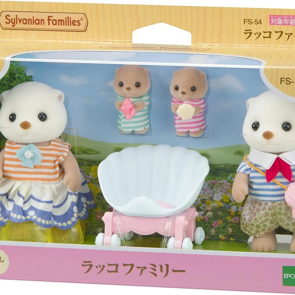 SYLVANIAN FAMILIES - Juguete Sylvanian Ternurin Familia Nutria Marina Original