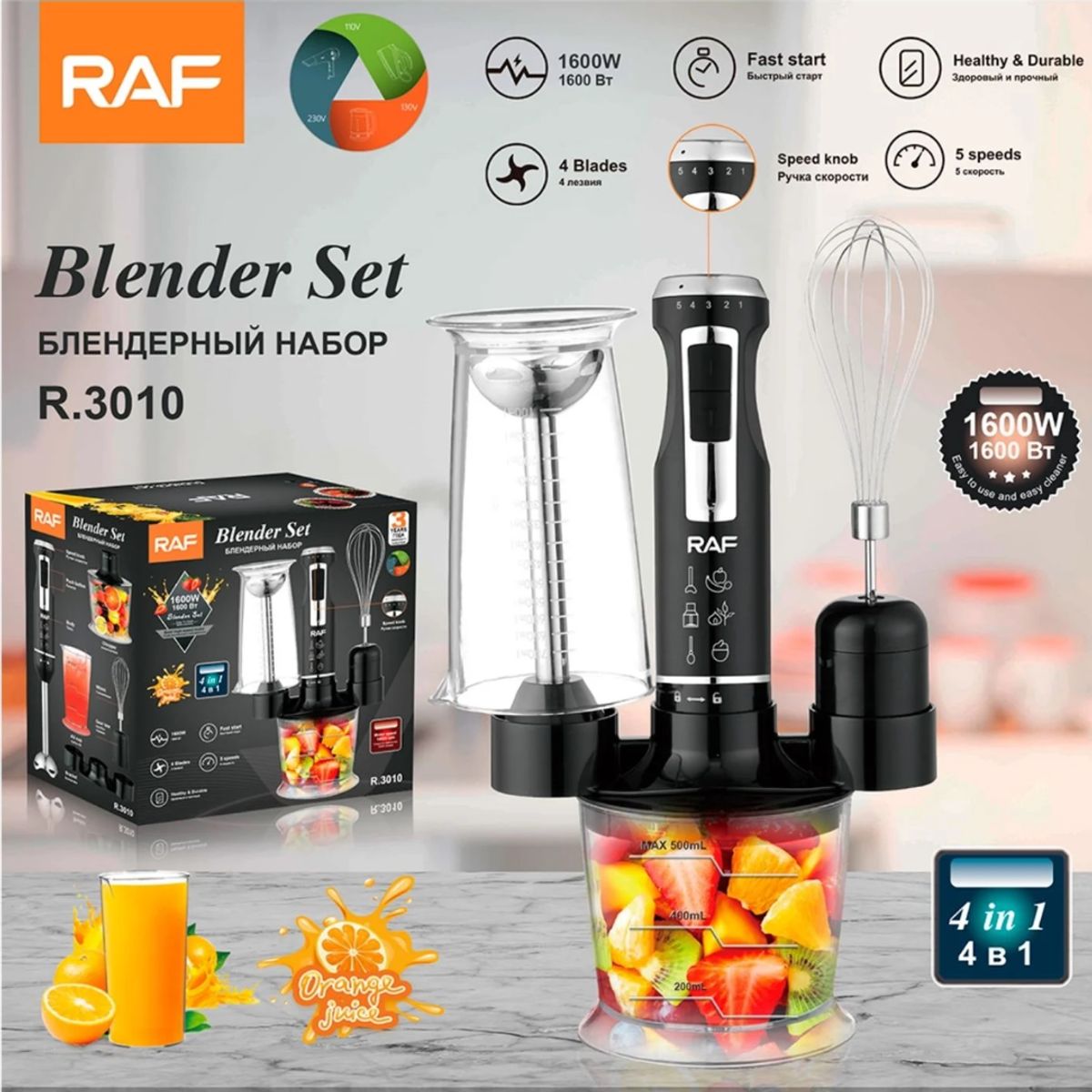 RAFF - BATIDORA Y LICUADORA DE INMERSION  4 EN 1 DE 1600W  5 NIVELES DE VELOCIDAD