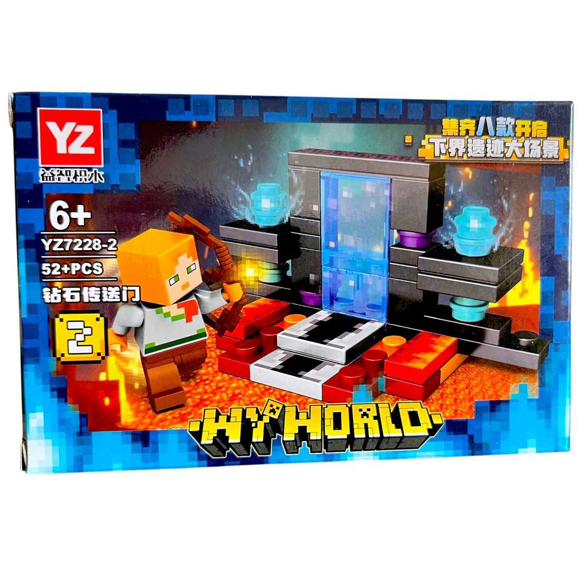 GENERICO - Bloques de Construcción - My World  YZ7228-2 52 piezas