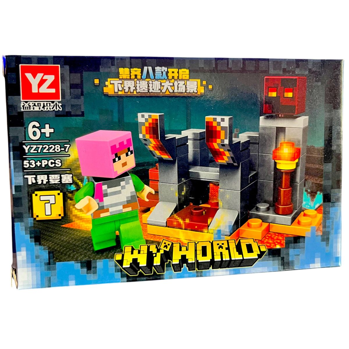 GENERICO - Bloques de Construcción - My World  YZ7228-7 53 piezas