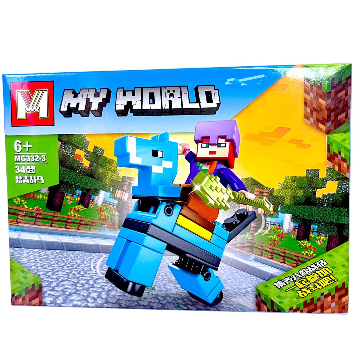 GENERICO - Bloques de Construcción - My World MG332-3 34 piezas
