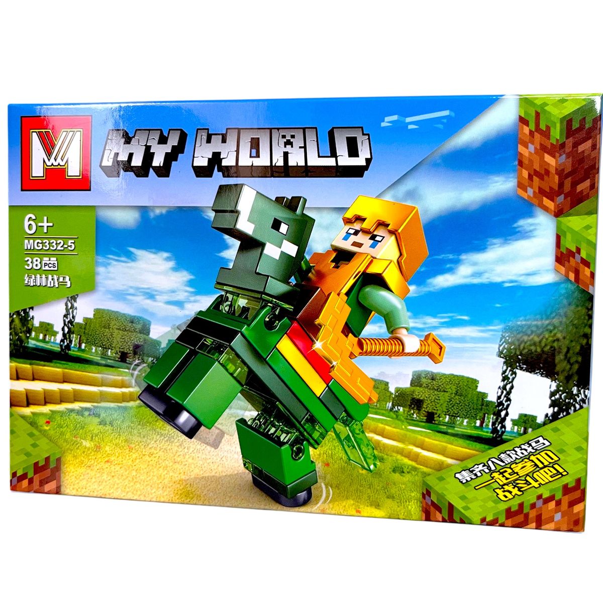 GENERICO - Bloques de Construcción - My World MG332-5 38 piezas