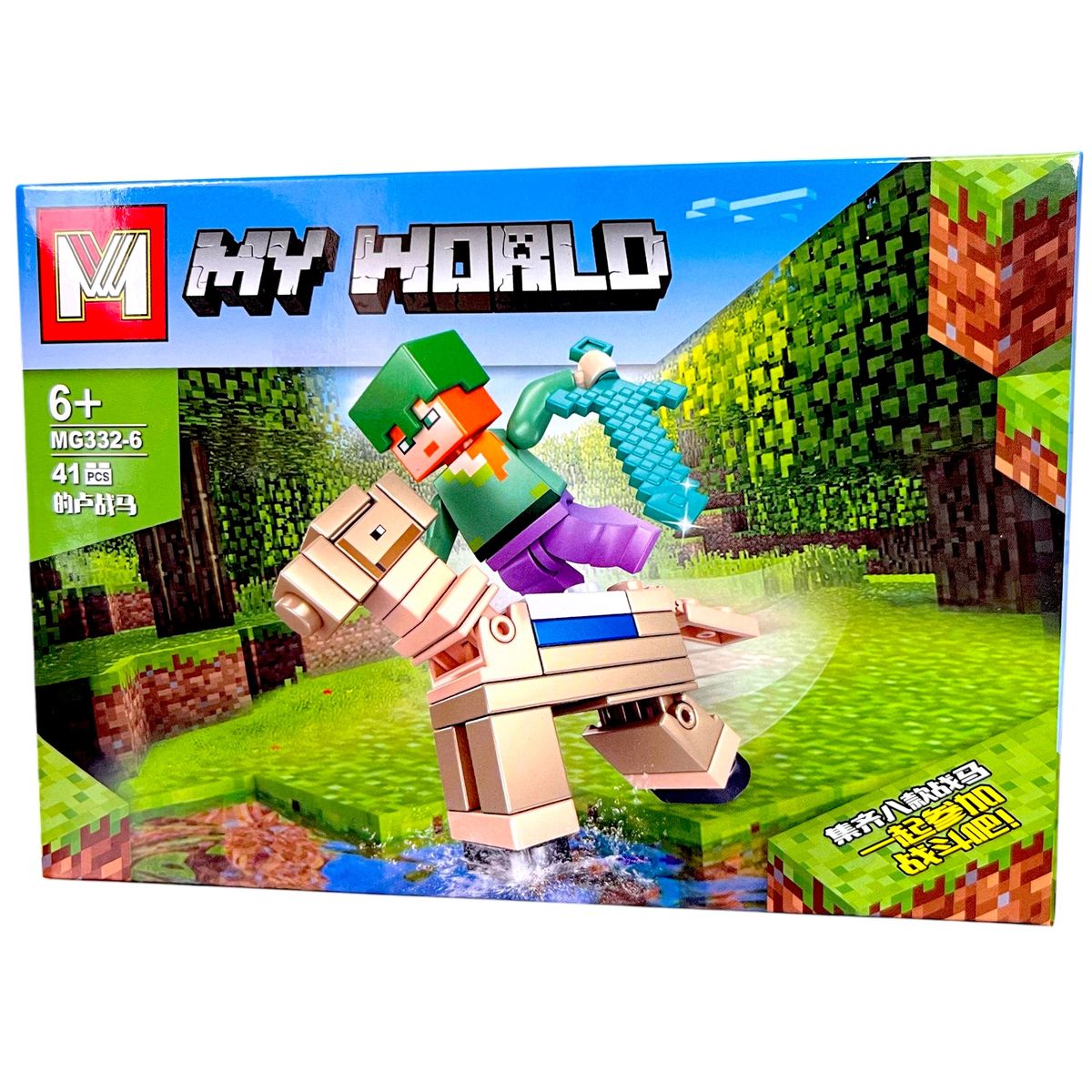 GENERICO - Bloques de Construcción - My World MG332-6 41 piezas