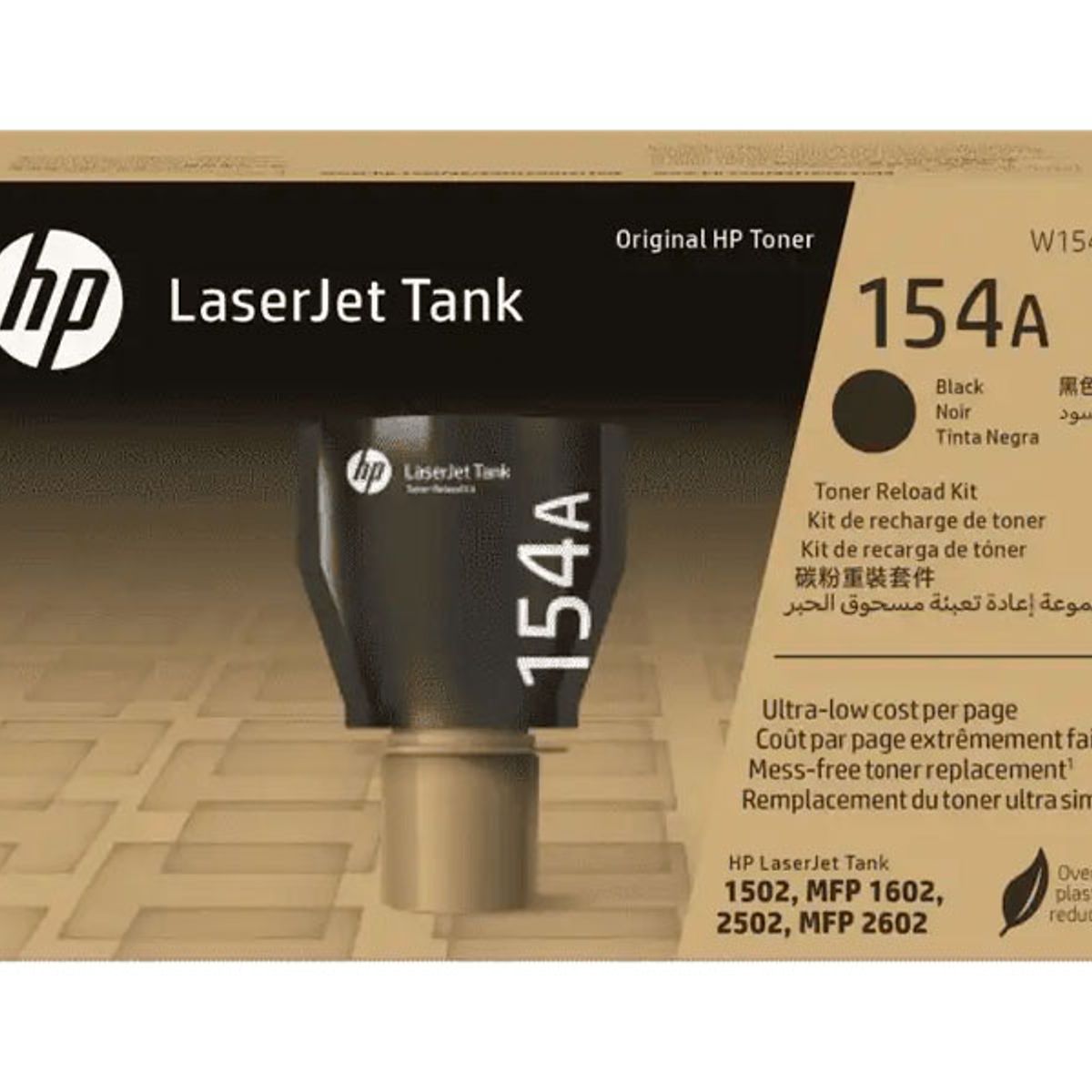 HP - TONER HP 154A W1540A NEGRO 2500 PAGINAS