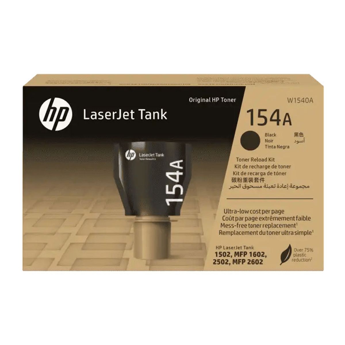 HP - TONER HP 154A W1540A NEGRO 2500 PAGINAS