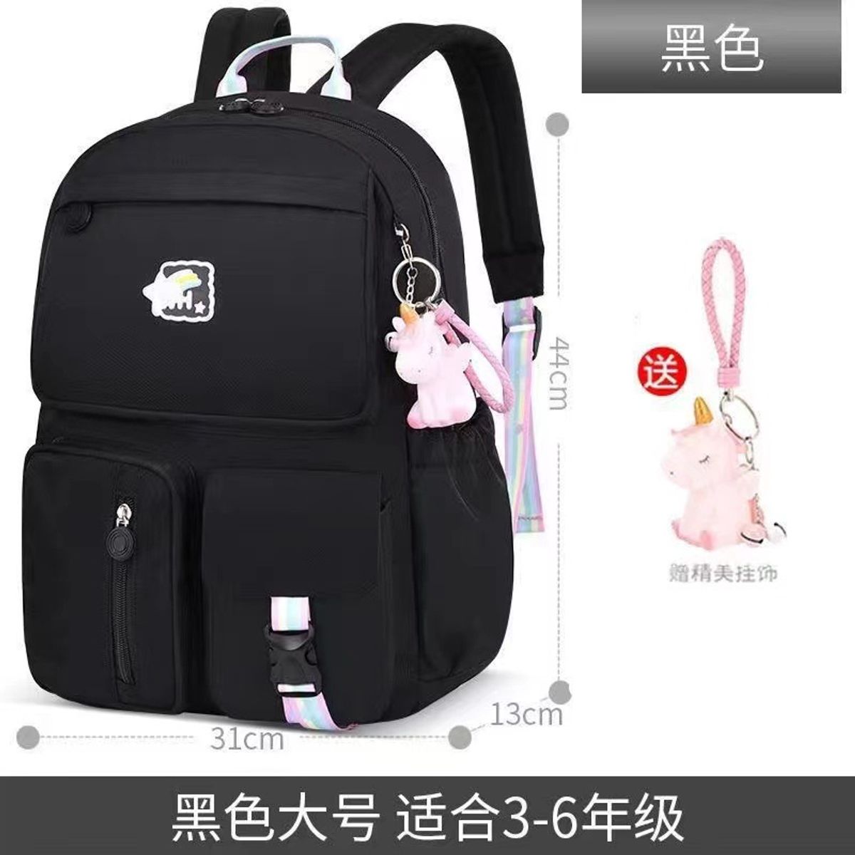 GENERICO - MOCHILA  ESCOLAR CON LLAVERO DE UNICORNIO