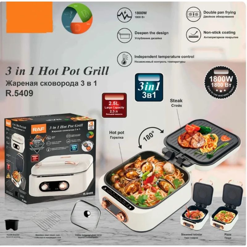 RAFF - COCINA ELÉCTRICA MULTIFUNCIONAL 3 EN 1 - 1800W