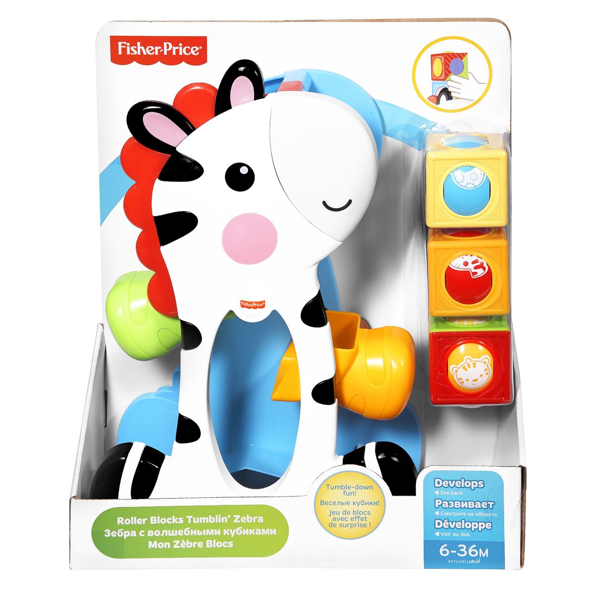 FISHER PRICE - Juguete Bebé Zebra Bloques Fisher Price