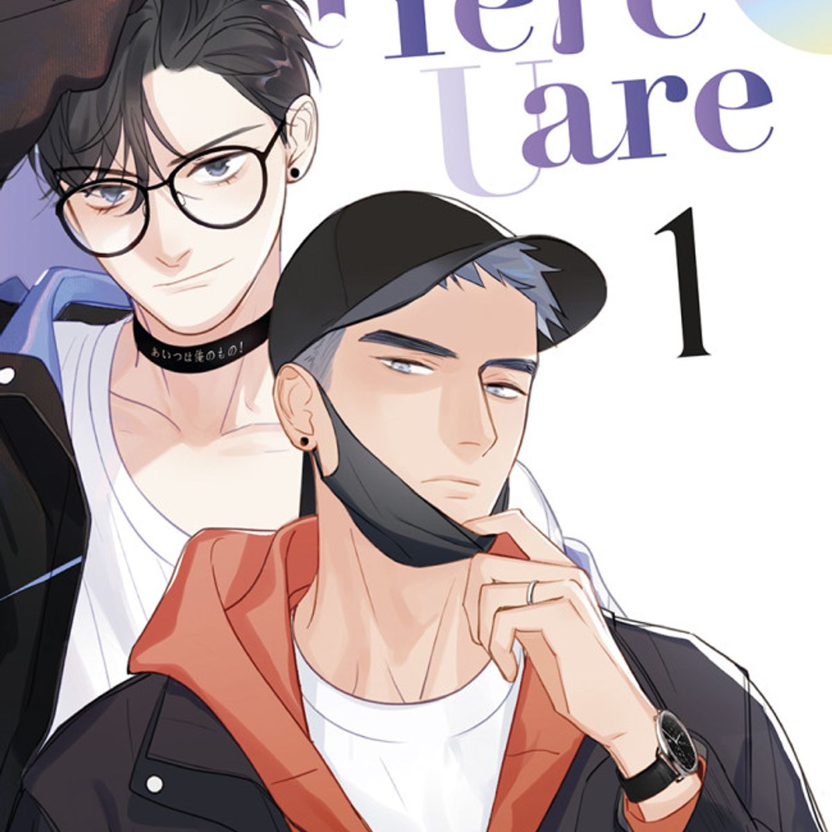 GENERICO - HERE U ARE 1 