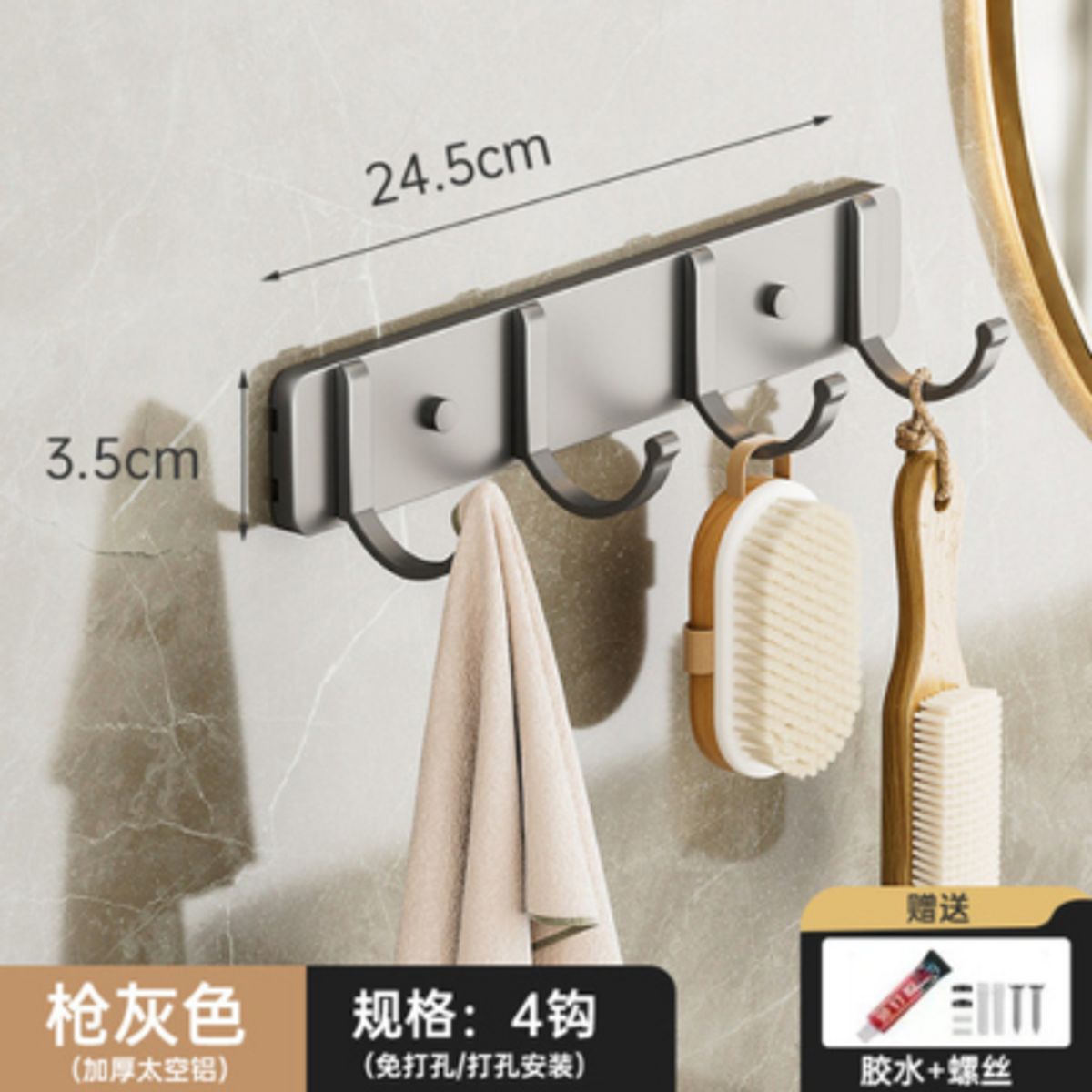 GENERICO - Colgador para ropa sin perforacion Gris 4 ganchos