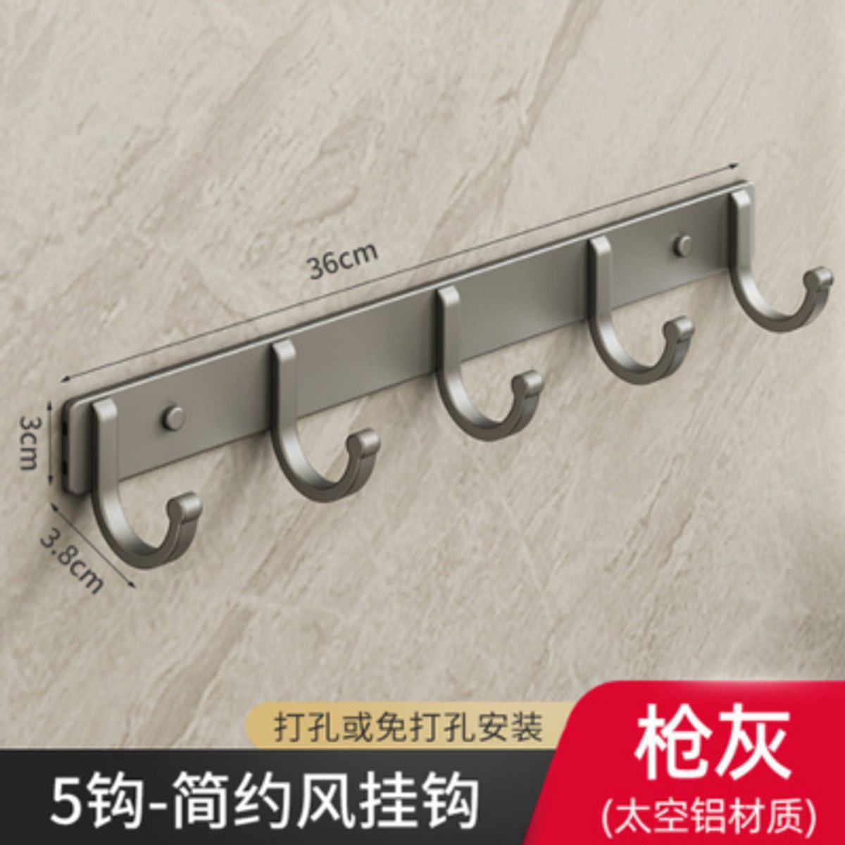 GENERICO - Colgador para ropa sin perforacion Gris 5 ganchos