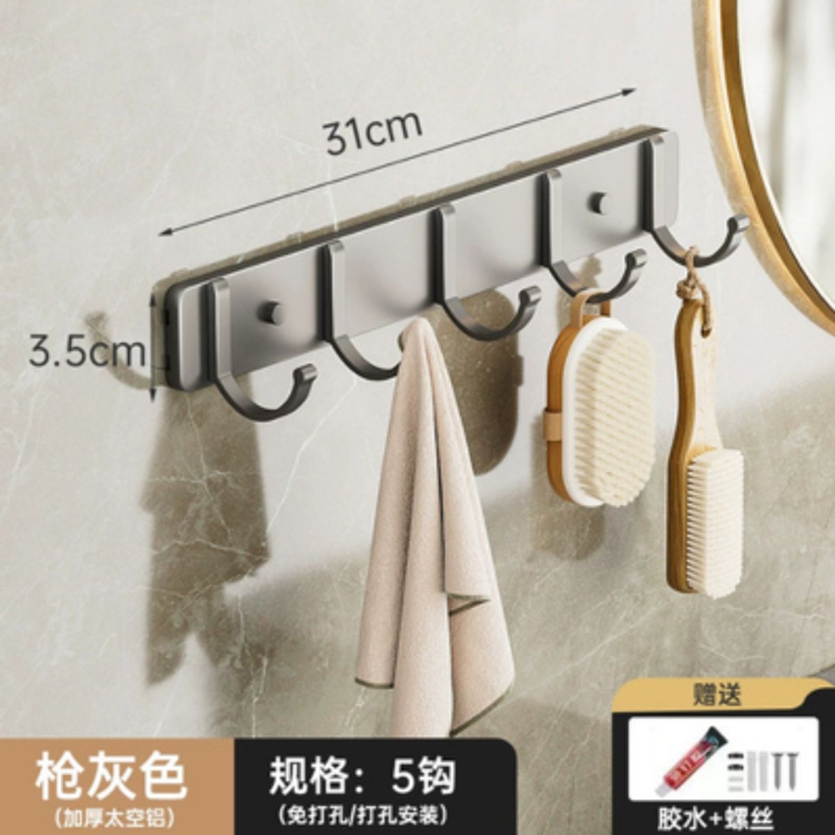 GENERICO - Colgador para ropa sin perforacion Gris 5 ganchos