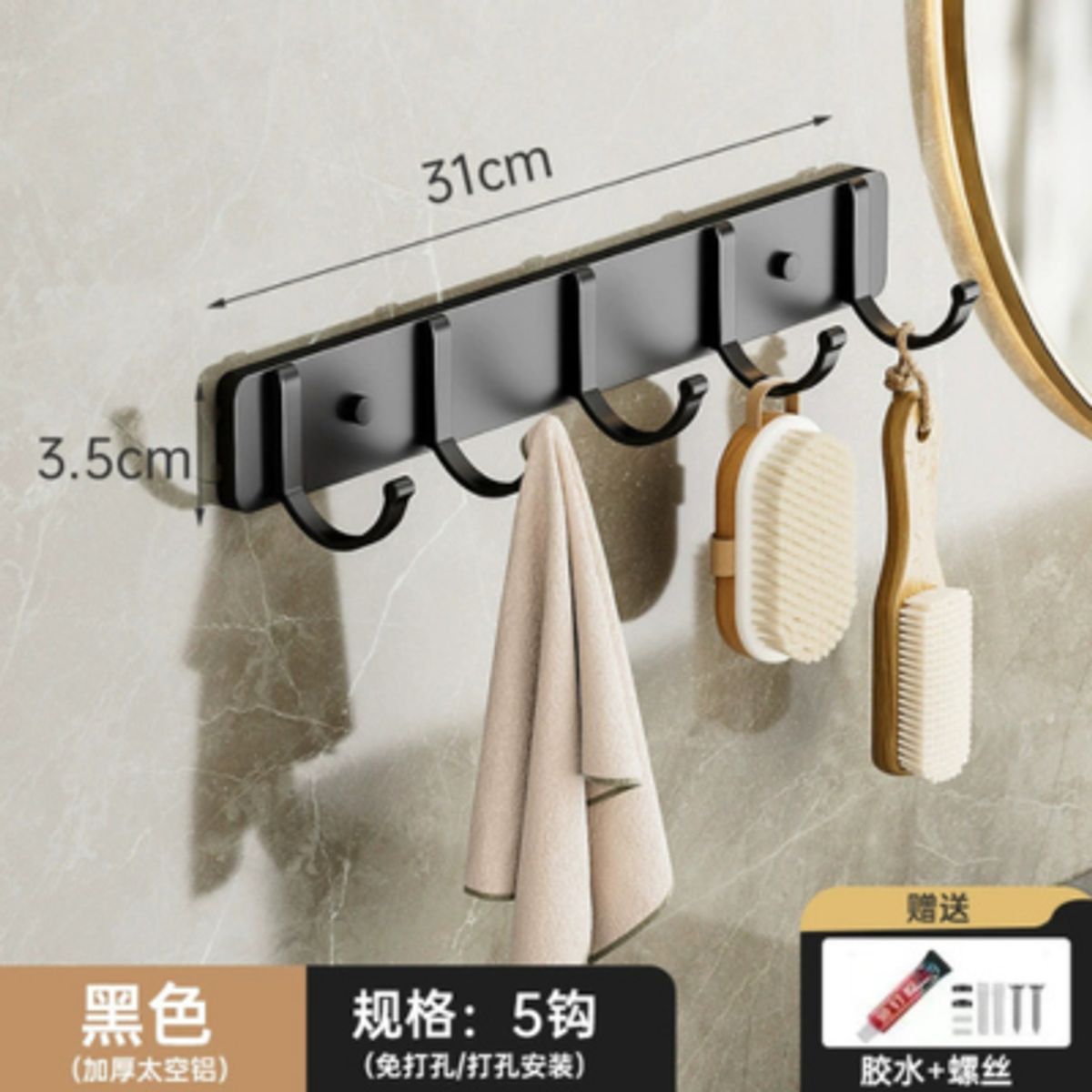 GENERICO - Colgador para ropa sin perforacion Negro 5 ganchos