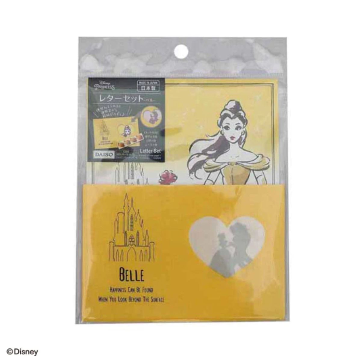 DISNEY CLASICOS - Pack x 2 Princesas Juego de hojas de carta
