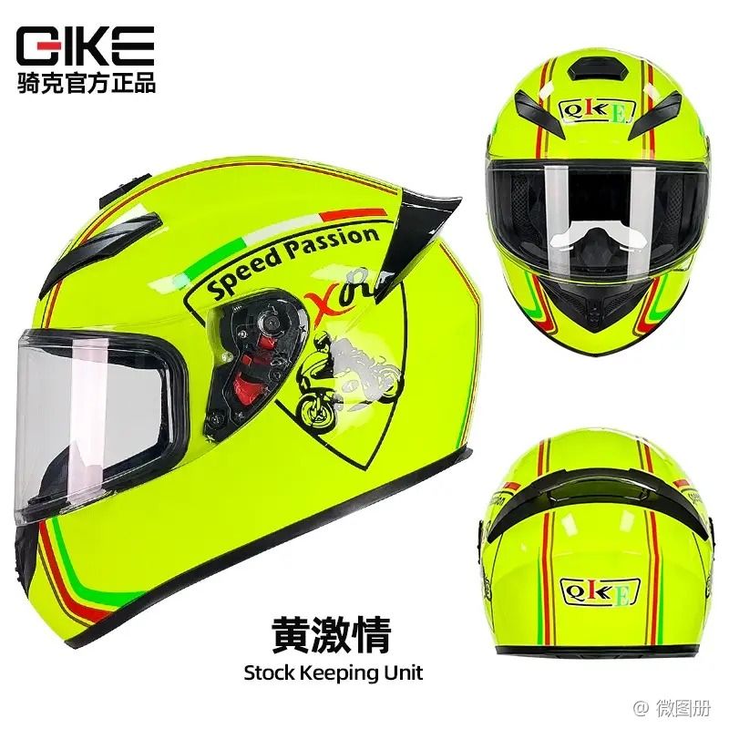 UNIVERSAL COLORS - CASCO QIKE DOT COD4  MOTO