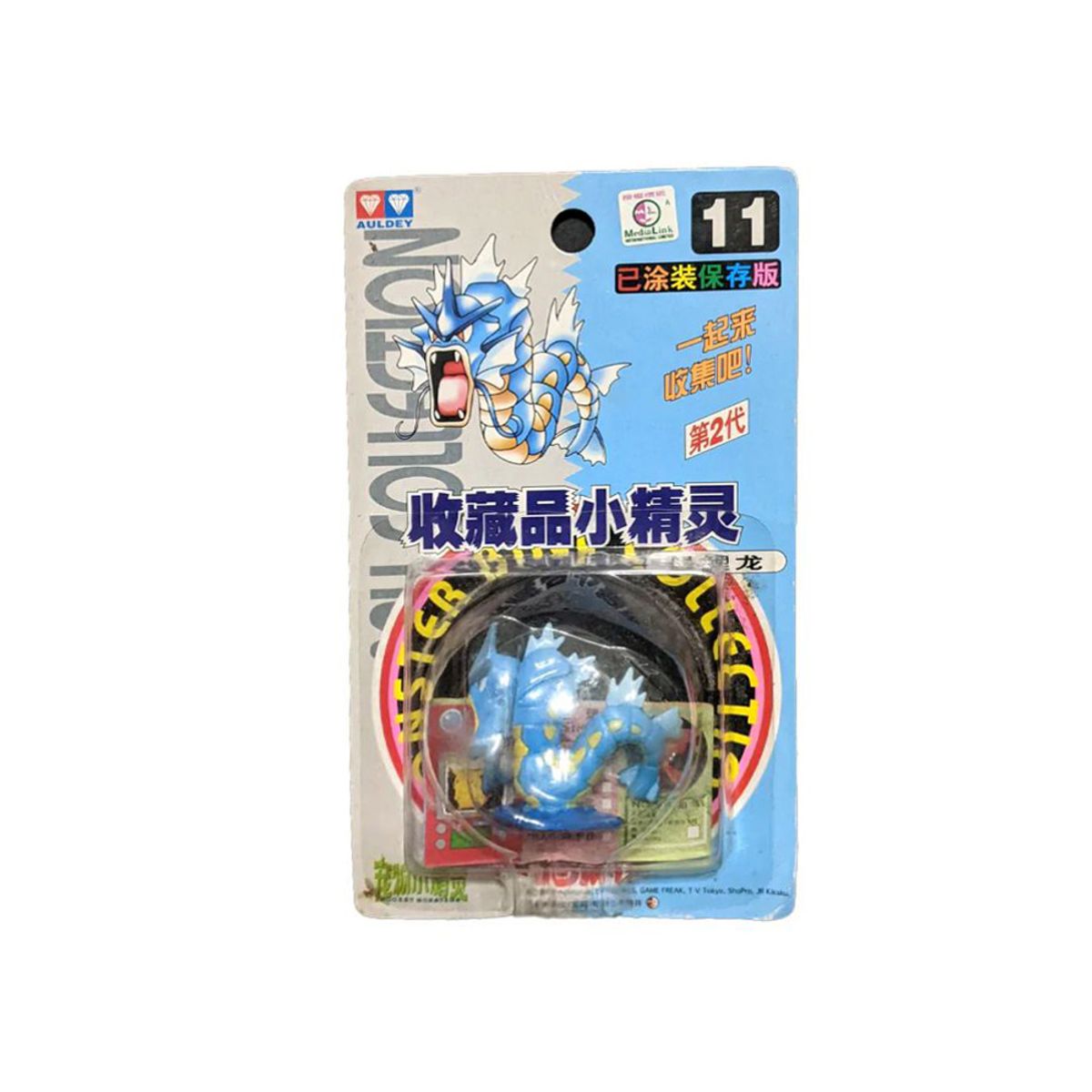 POKEMON - Pokemon Tomy Auldey Gyarados