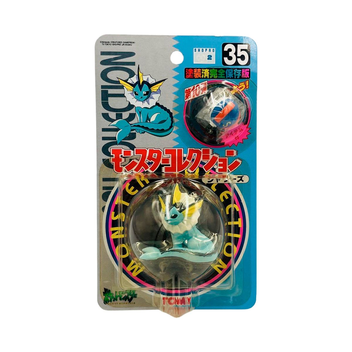 POKEMON - Pokemon Auldey Vaporeon incluye Great Ball