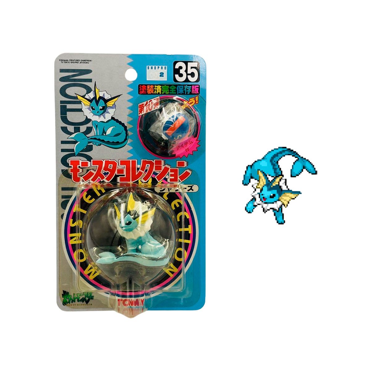POKEMON - Pokemon Auldey Vaporeon incluye Great Ball