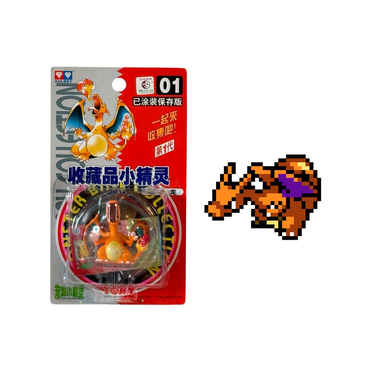 POKEMON - Pokemon Auldey Charizard