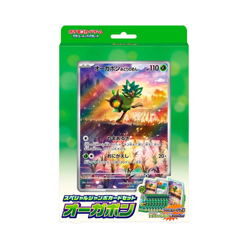 POKEMON - Pokemon TCG Special Jumbo Card Set Ogerpon Japon