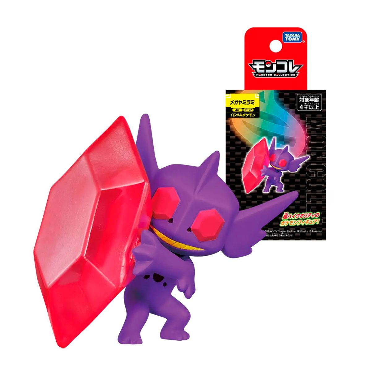 POKEMON - Pokemon Takara Tomy Japon Mega Sableye