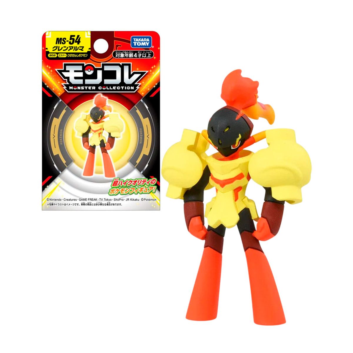 POKEMON - Pokemon Takara Tomy Japon Armarouge