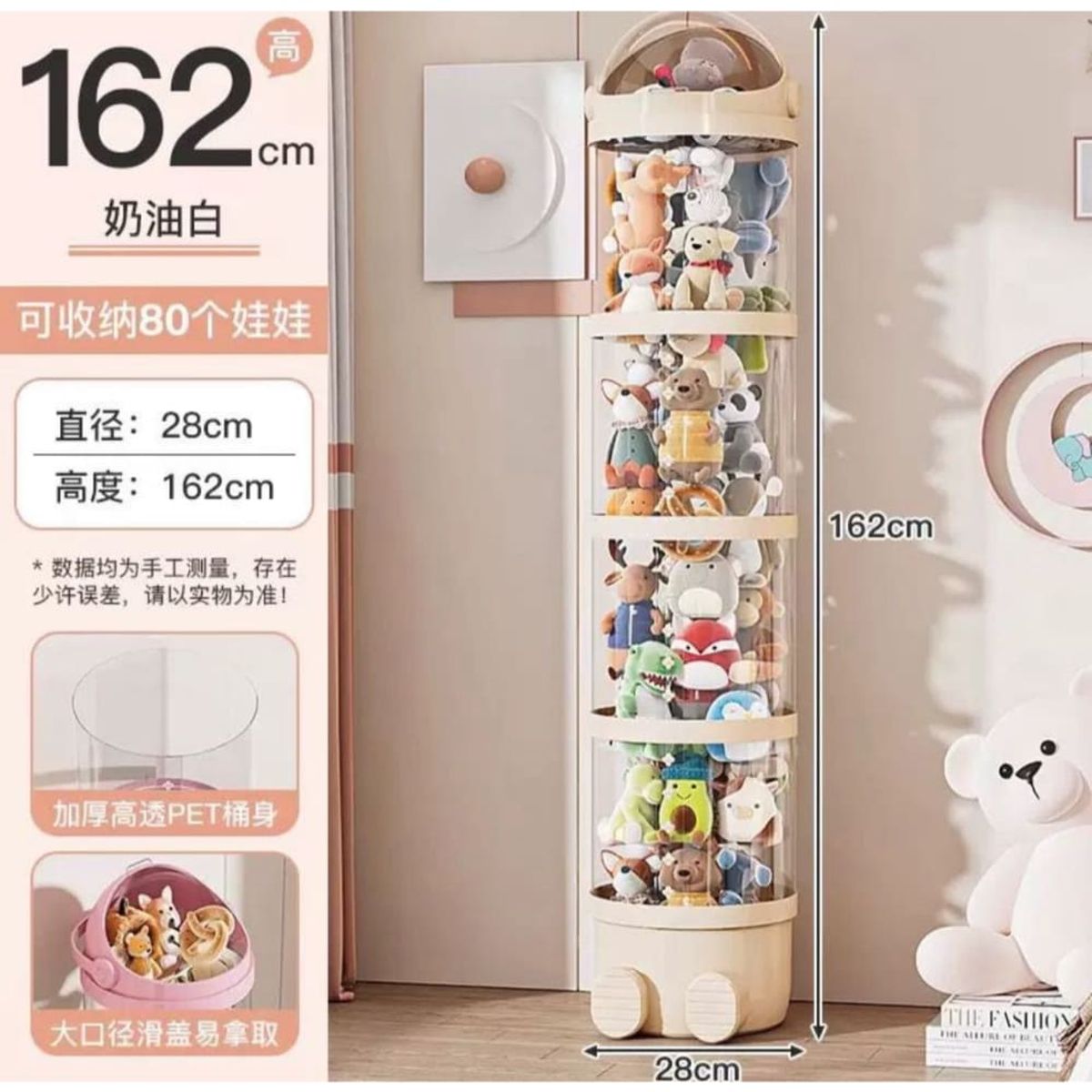 Organizador Peluches Moderno Almacenamiento Niños Estante Exhibidor Torre Decorativa, marca GENERICO - Foto 2