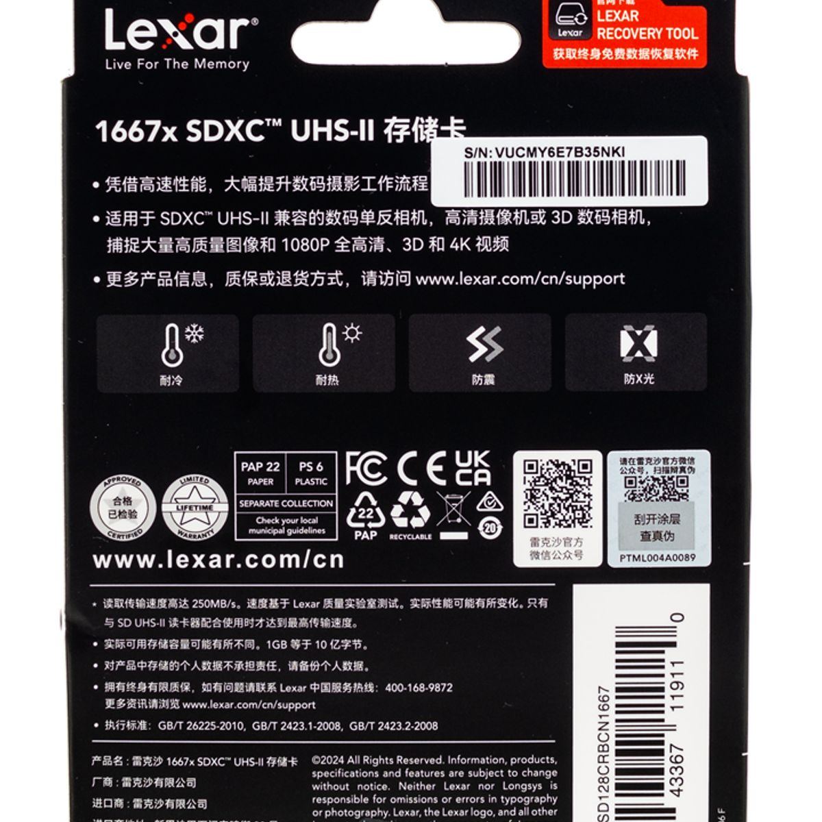LEXAR - Memoria SD Lexar 128 GB V60 UHS-II
