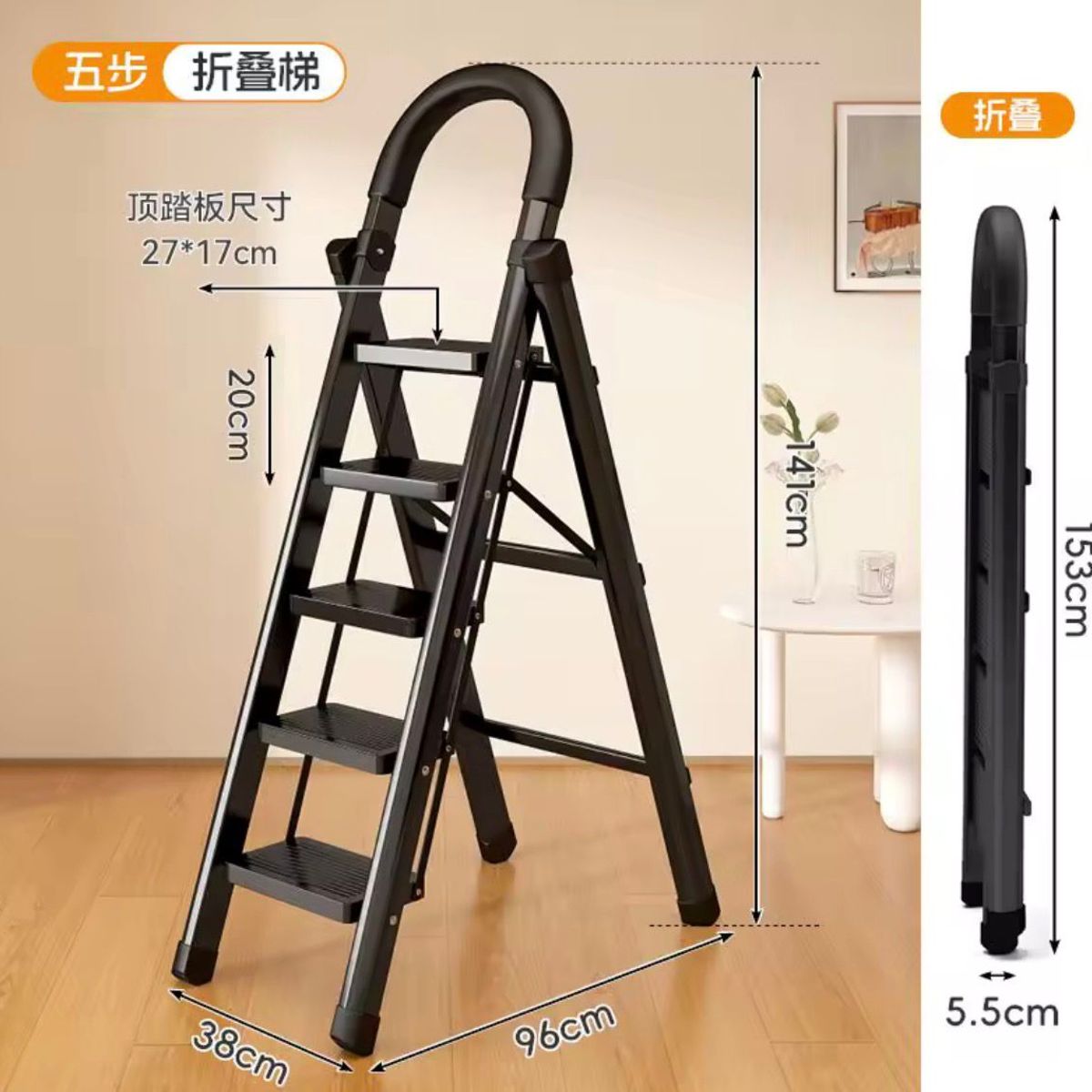 GENERICO - Escalera 5 Escalones Plegable Negro Seguridad Antideslizante Reforzado Metal Compacto Hogar Oficina