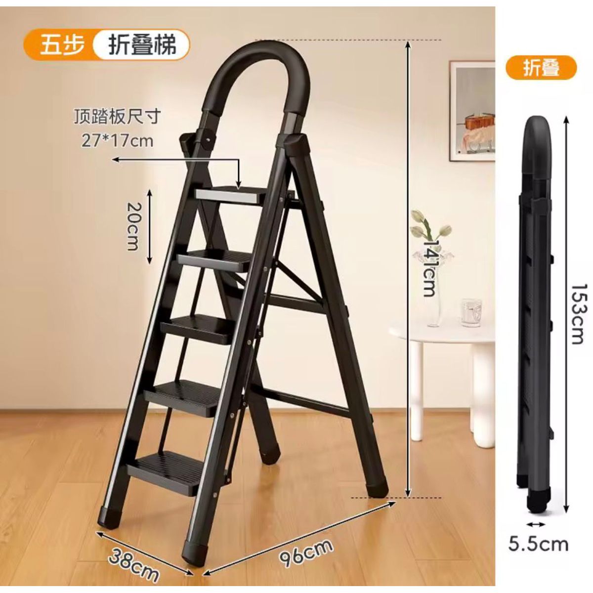 GENERICO - Escalera 5 Escalones Plegable Negro Seguridad Antideslizante Reforzado Metal Compacto Hogar Oficina