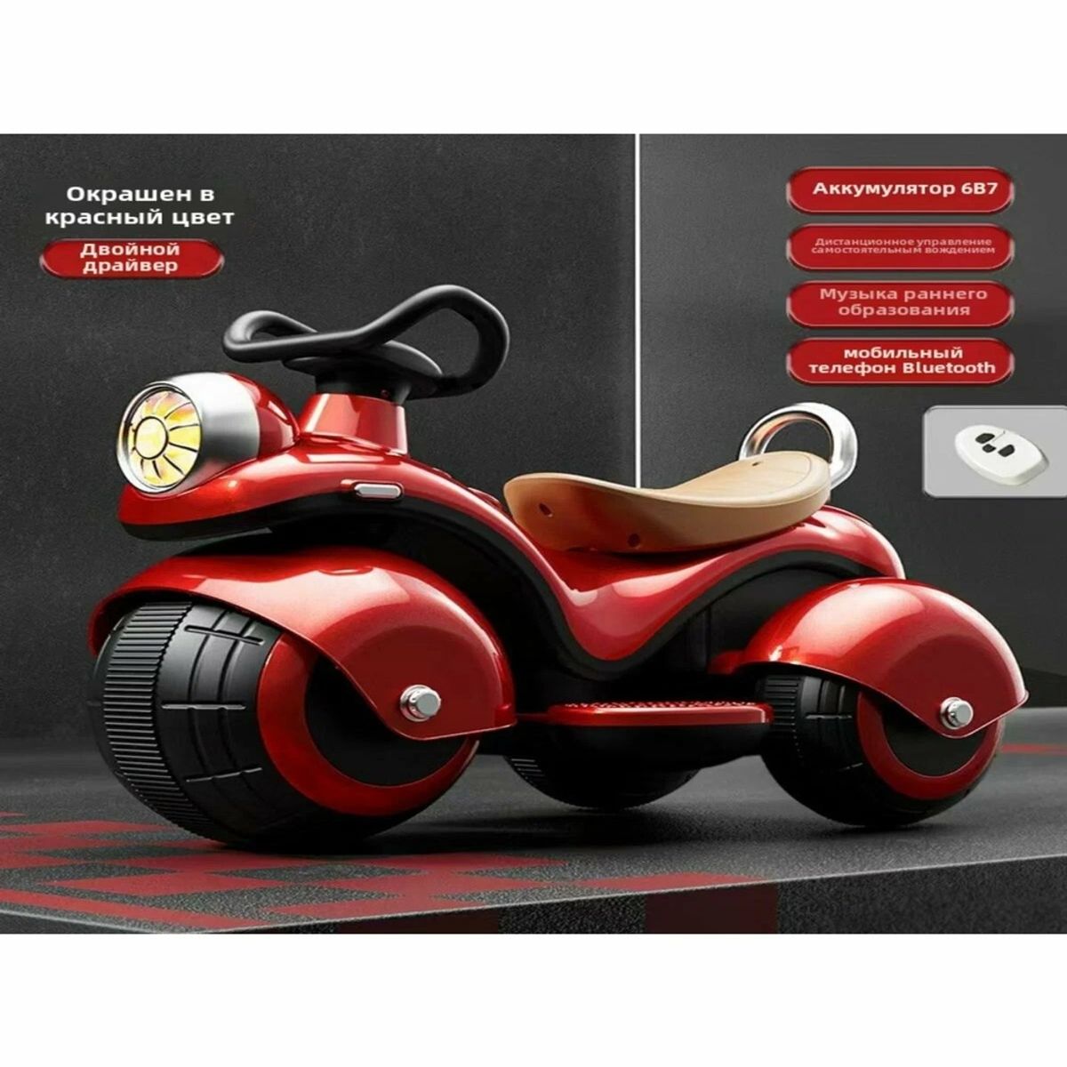 GENERICO - Moto Futurista para Niños con Batería Recargable 6V