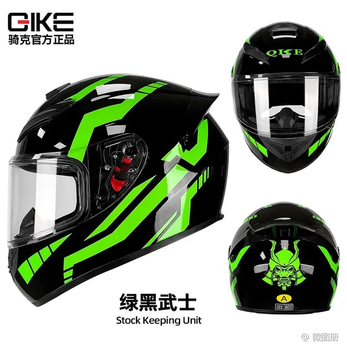 UNIVERSAL - CASCO DE MOTO COD10  QIKE CERTIFICADO
