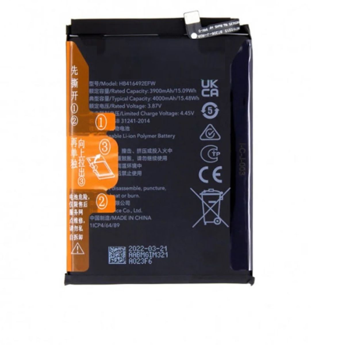 GENERICO - BATERIA HONOR  X8   NUEVO - NEGRO