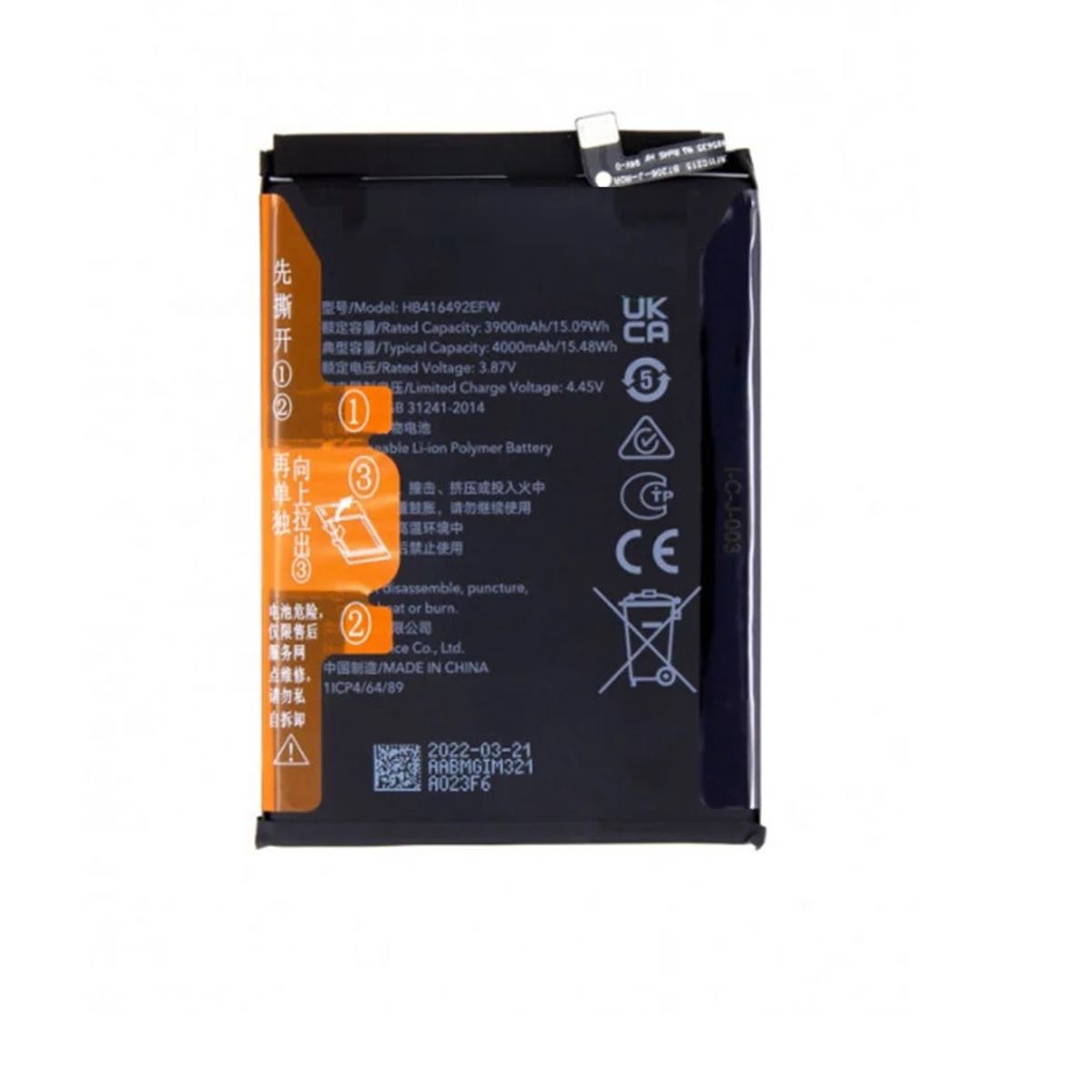 GENERICO - BATERIA HONOR  X8   NUEVO - NEGRO