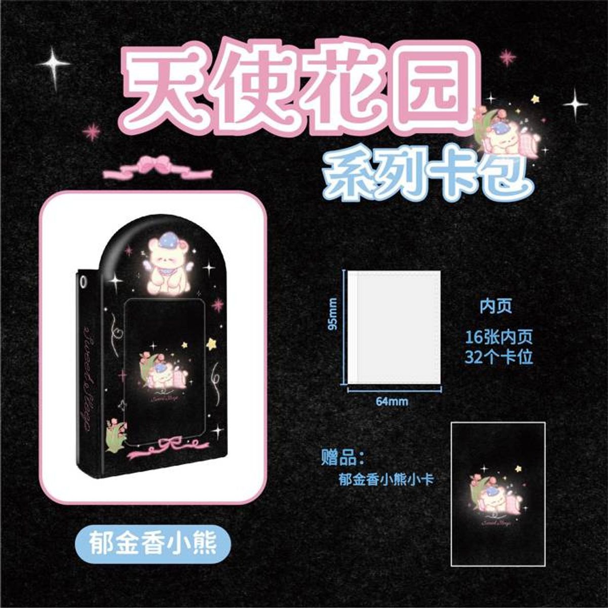 GENERICO - BINDER OSO NEGRO BROCHE 2