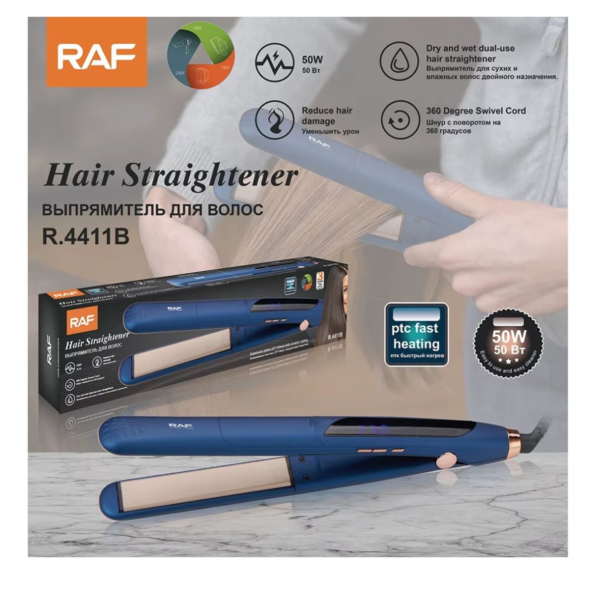 GENERICO - PLANCHA DE CABELLO PROFESIONAL 50 W