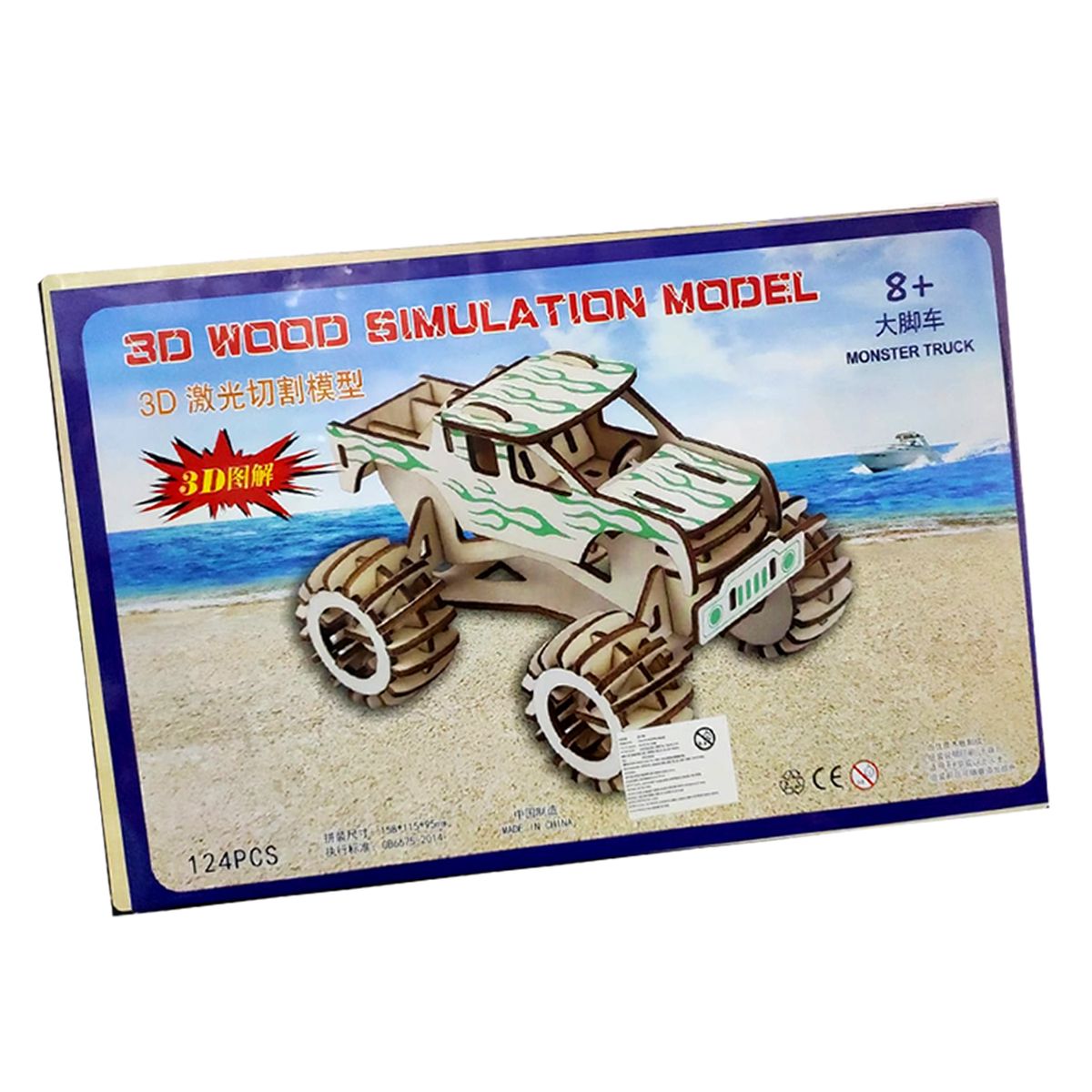 GENERICO - Rompecabezas 3D de Madera Carros para Niños Aleatorio X2