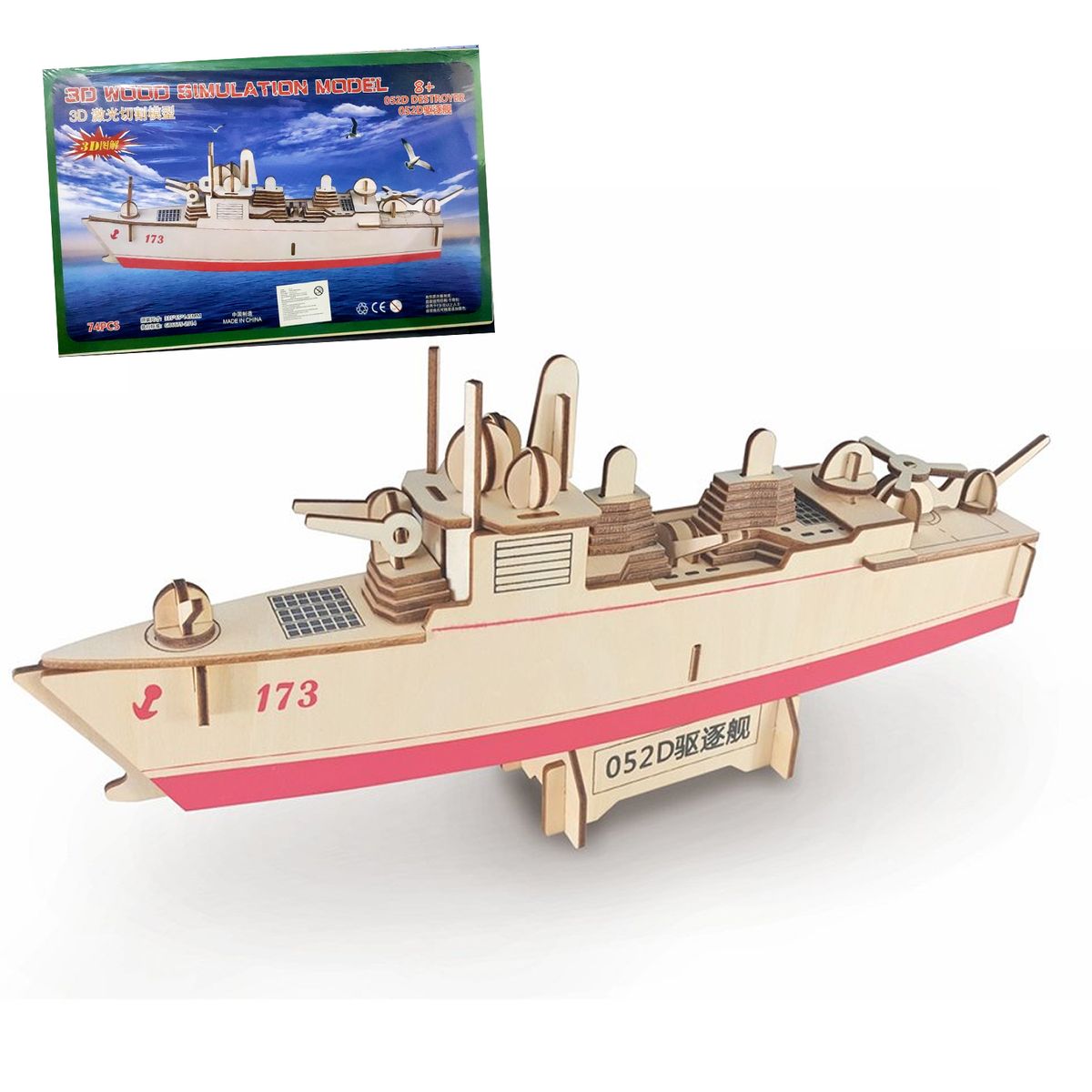 GENERICO - Rompecabezas 3D de Madera Barcos y Aviones Aleatorio X2