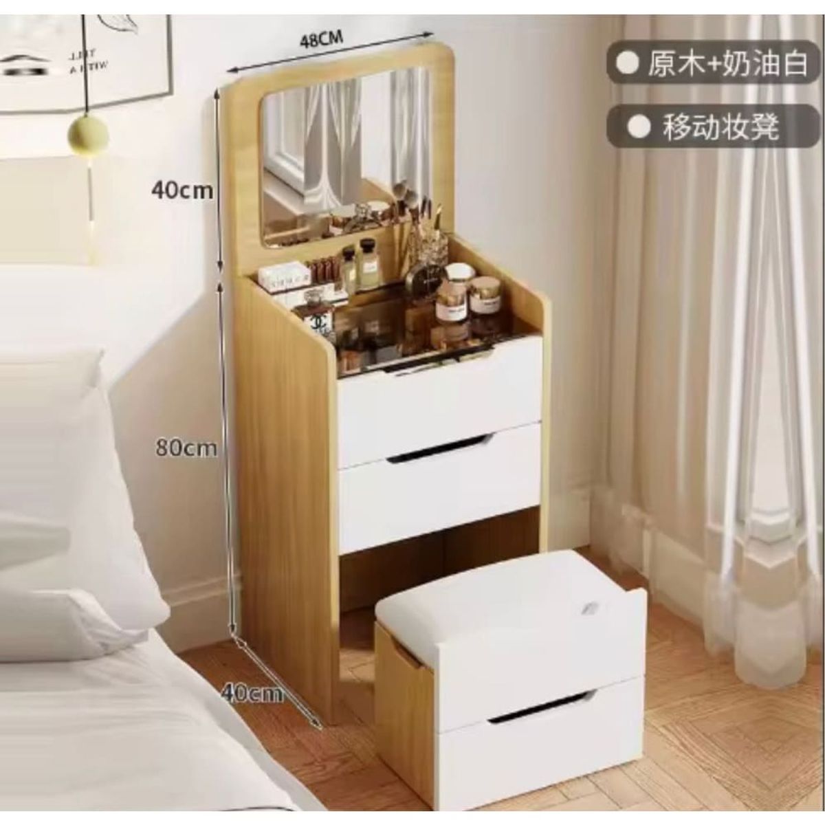 GENERICO - Tocador Mueble Con Sillon Plegable Organizador Multiusos - Color Madera