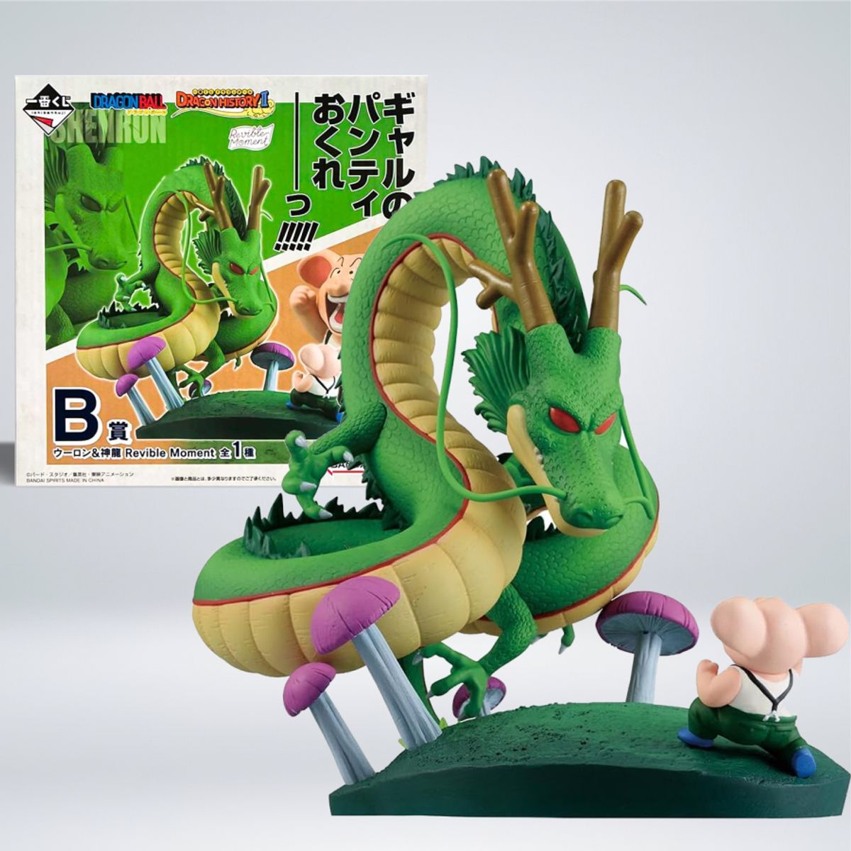 BANDAI NAMCO - FIGURA ICHIBANSHO DRAGON BALL OOLONG Y SHENRON DRAGON HISTORY II