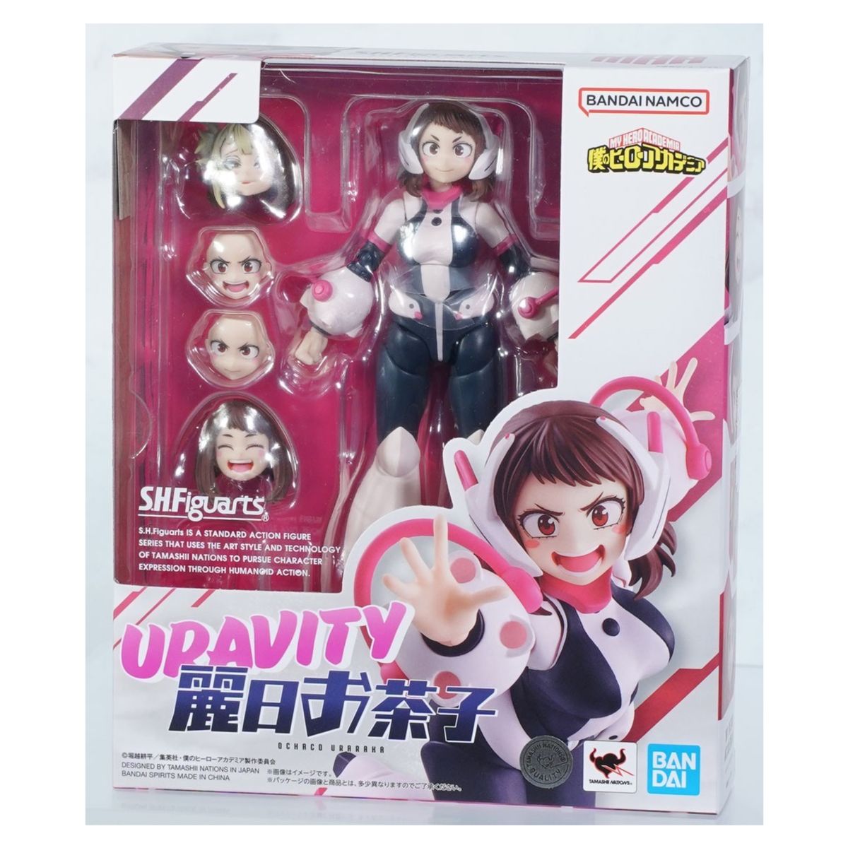 BANDAI - My Hero Academia SH Figuarts Ochaco Uraraka