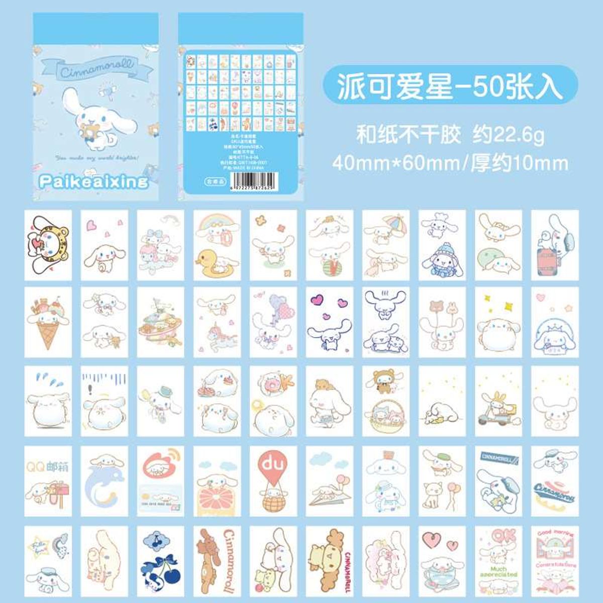 GENERICO - LIBRO STICKERS CINNAMOROLL