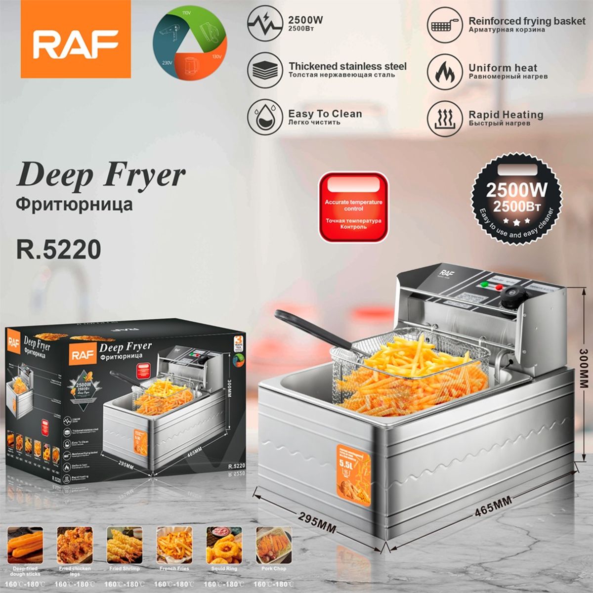 RAFF - FREIDORA ELÉCTRICA DE ACERO INOXIDABLE DE 6 LITROS - 2500W