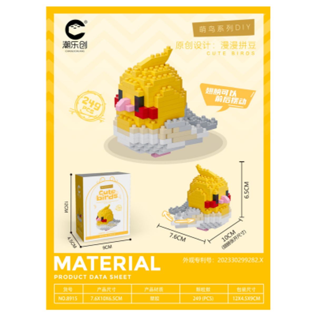 GENERICO - BRICKS  PAJARO AMARILLO 4