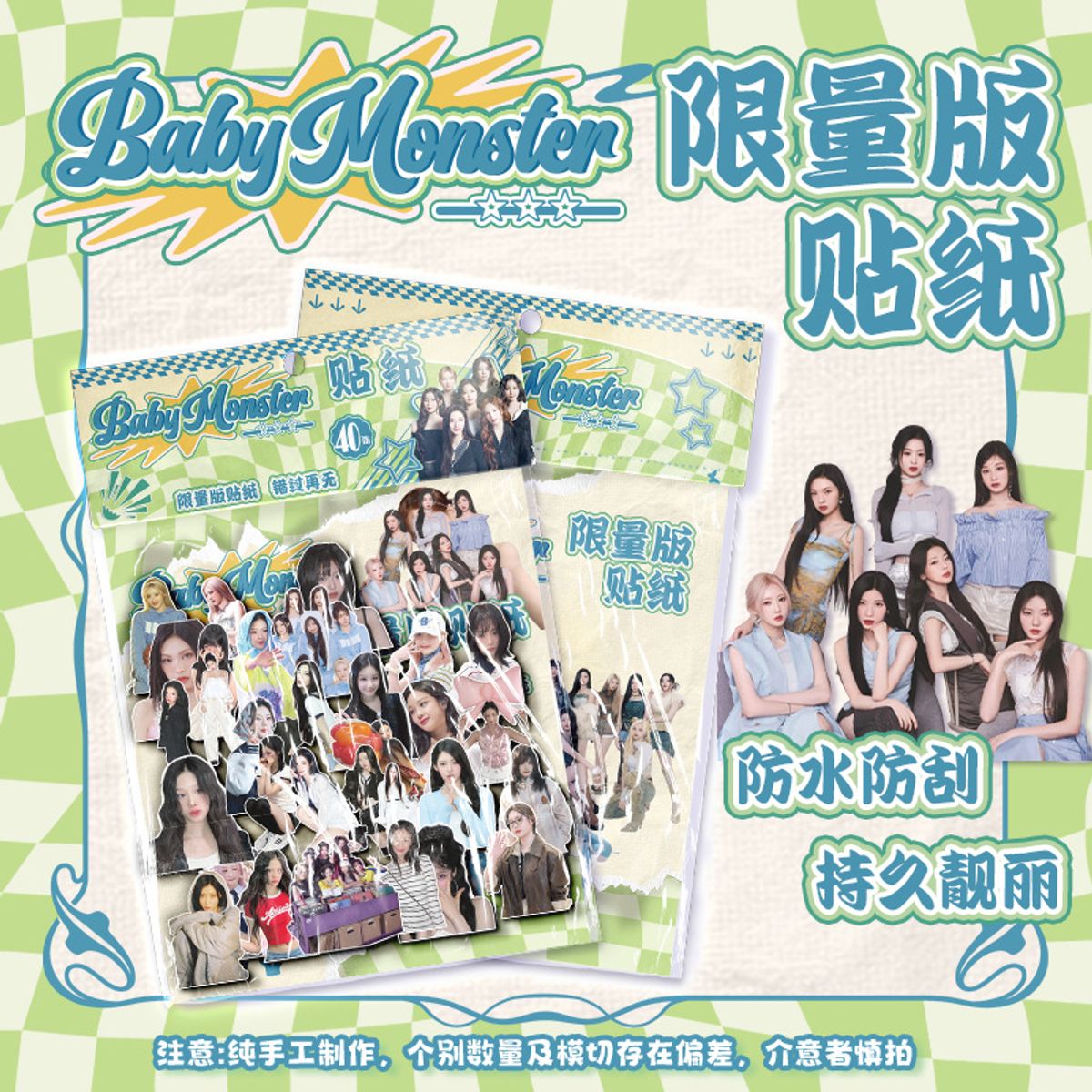 GENERICO - PAQ X40 STICKERS BABY MONSTER