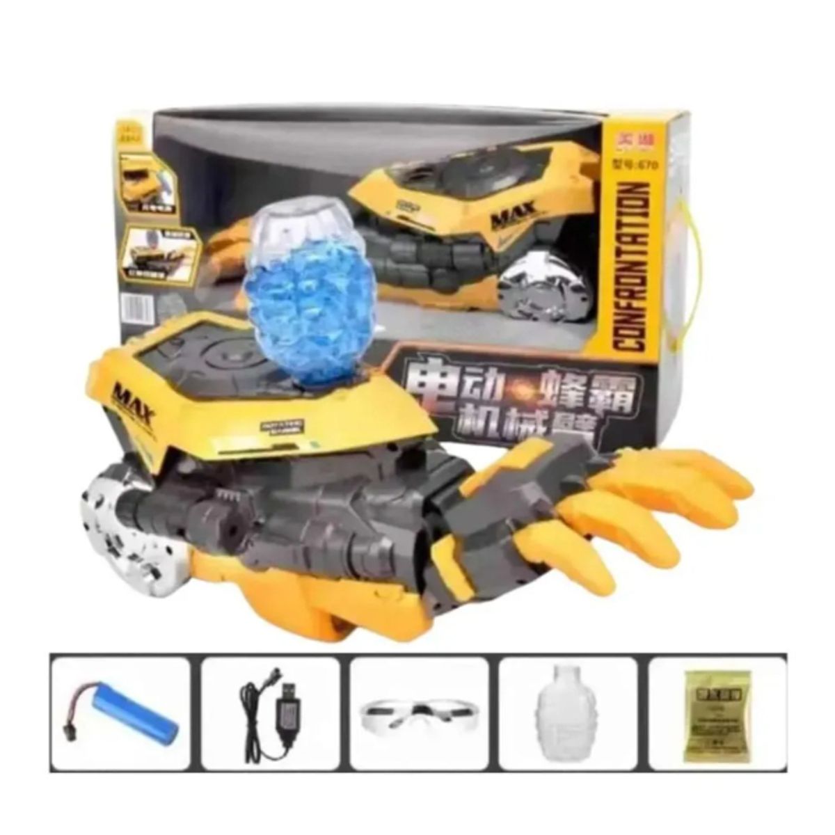 PREMIUM - Brazo Lanzador De Hidrogel Metralleta Bumblebee Para Niños Amarillo