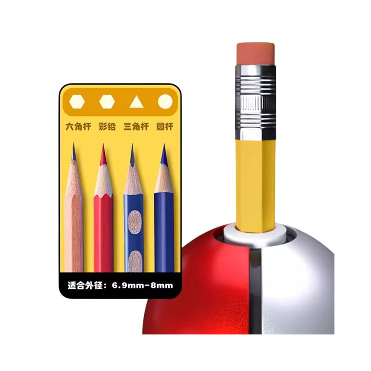 GENERICO - Tajador Tematico Red Pikachu Exclusivo