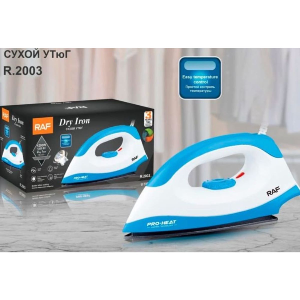 GENERICO - Plancha De Ropa Portatil Electrica Raf 1200 W - Blanco