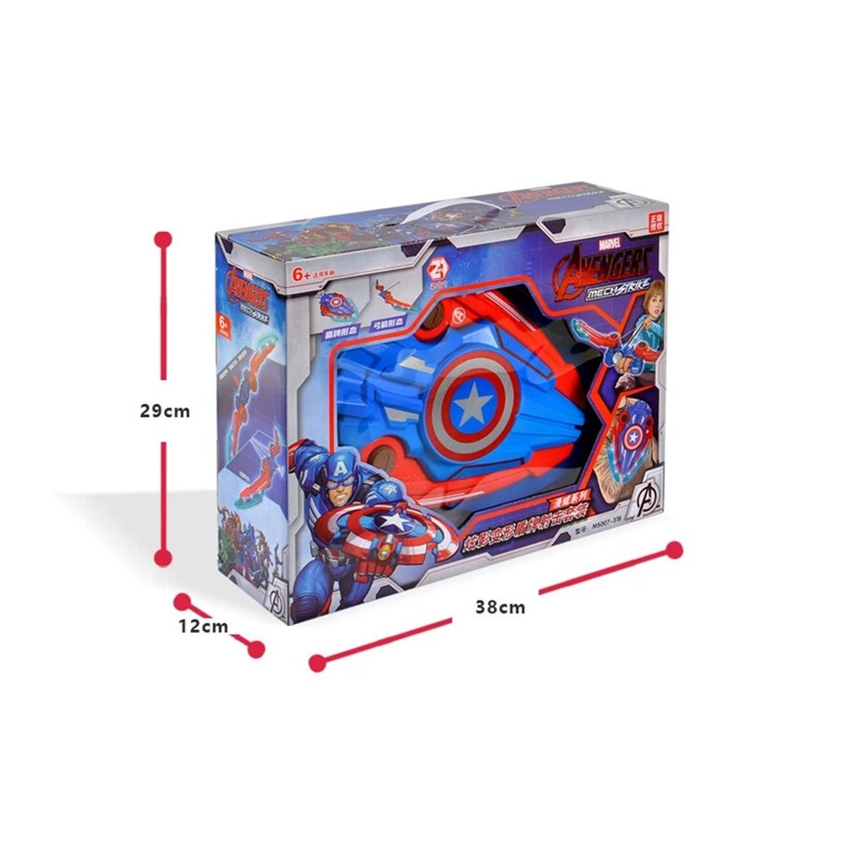 MARVEL - Juguete Set de Arco con Escudo de Capitán América con Luz y Sonido