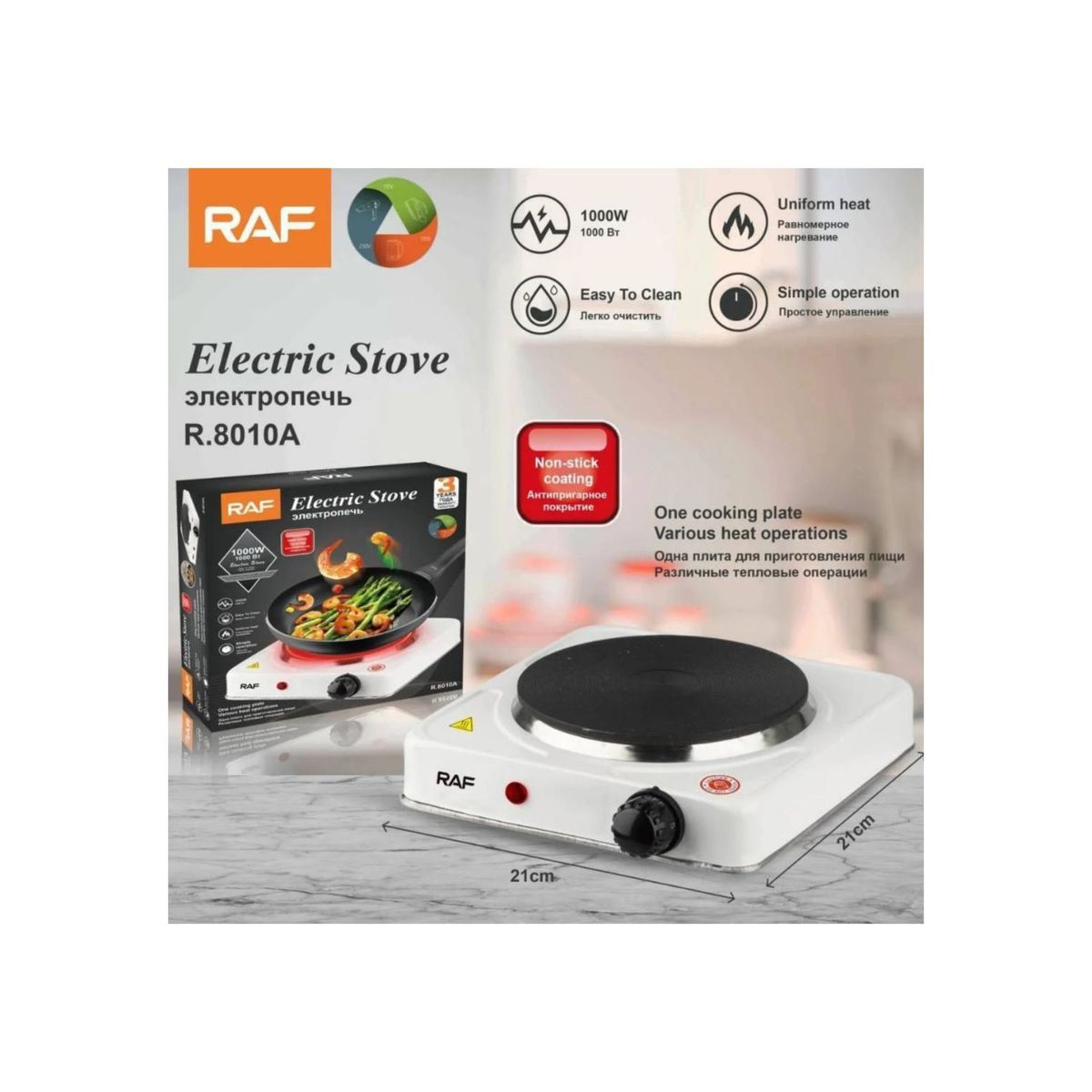 OEM - Cocina Estufa Eléctrica de 1 Ornilla Raff